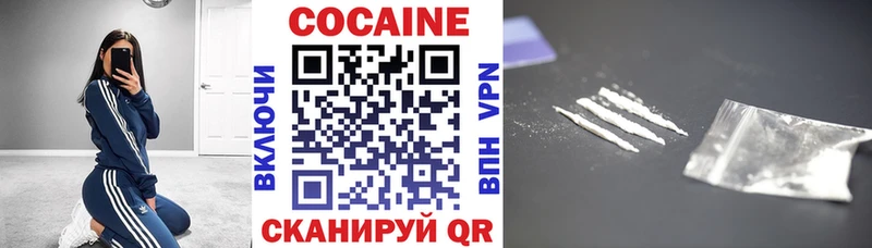 Купить наркотик аптеки Кингисепп ГАШИШ  СК  Меф мяу мяу  COCAIN 
