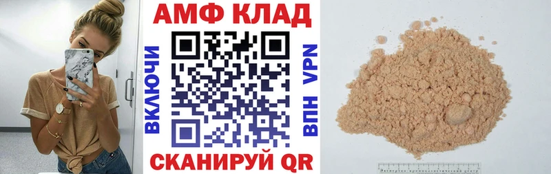 Amphetamine Premium где купить наркоту Кингисепп
