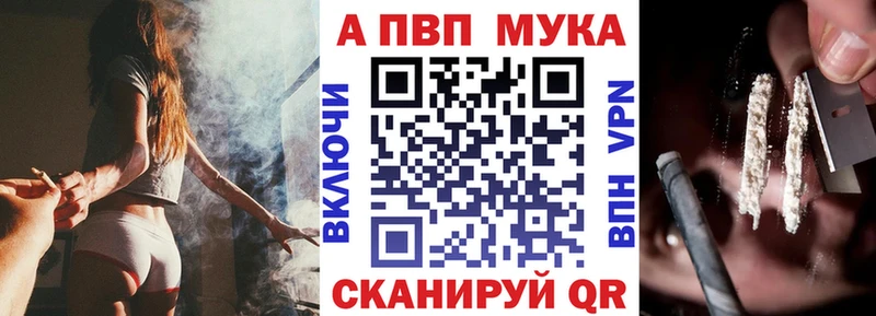 что такое наркотик Кингисепп APVP Crystall