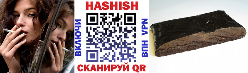 ГАШ гашик  Кингисепп 