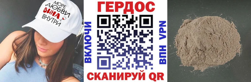 Героин хмурый  купить наркотики цена  Кингисепп 