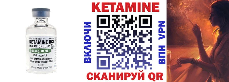 КЕТАМИН VHQ KRAKEN ссылки Кингисепп