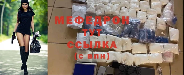 первитин Киреевск