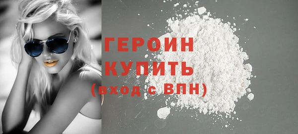 альфа пвп VHQ Бикин