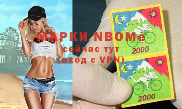 первитин Киреевск