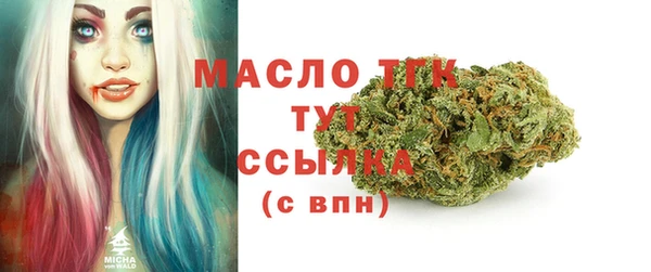 первитин Киреевск
