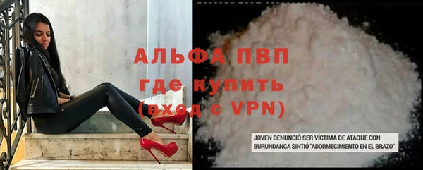 первитин Киреевск
