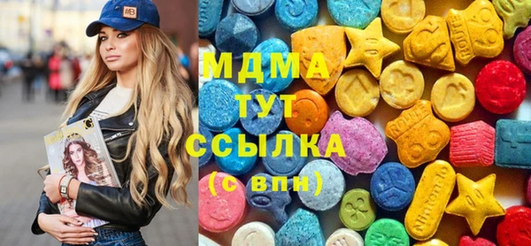 первитин Киреевск
