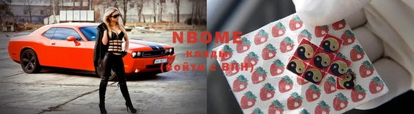 марки lsd Беслан