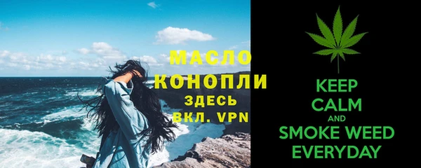 альфа пвп VHQ Билибино