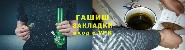 первитин Киреевск