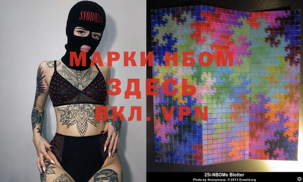 первитин Киреевск