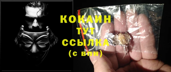 альфа пвп Касимов