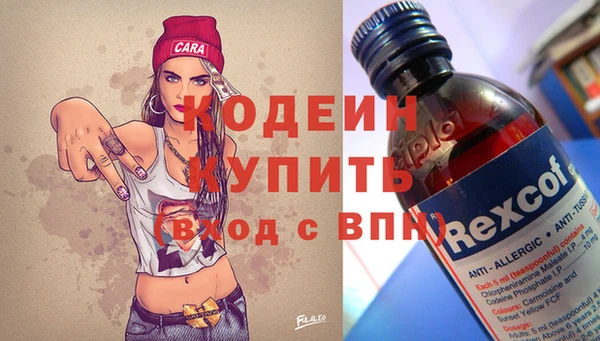 PSILOCYBIN Кинешма