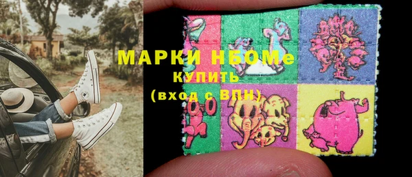 PSILOCYBIN Кинешма