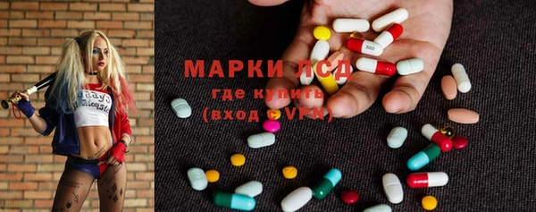 PSILOCYBIN Кинешма