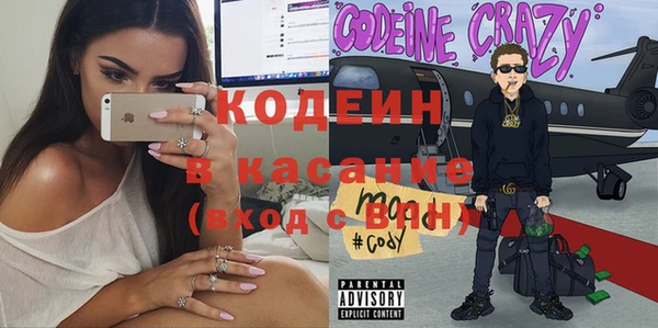 прущие крисы Киренск
