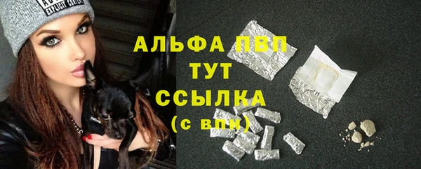 марки lsd Беслан