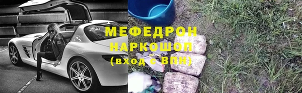 PSILOCYBIN Кинешма