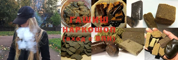 альфа пвп VHQ Билибино