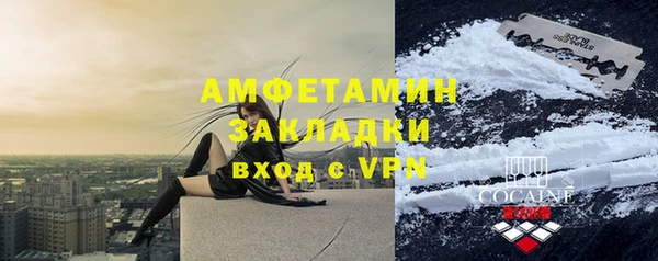 первитин Киреевск