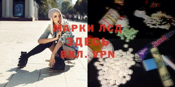 кокаин перу Кодинск