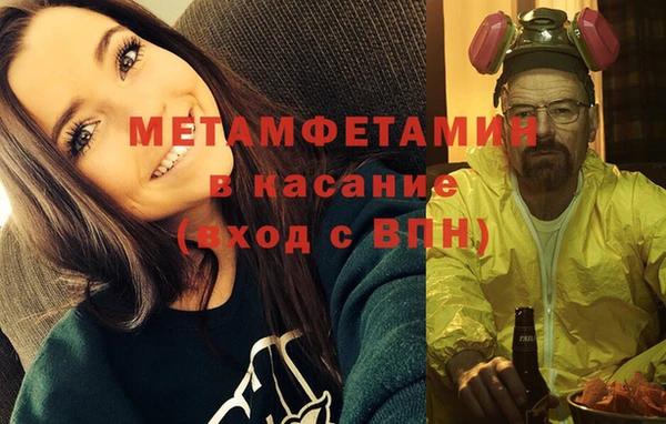 прущие крисы Киренск