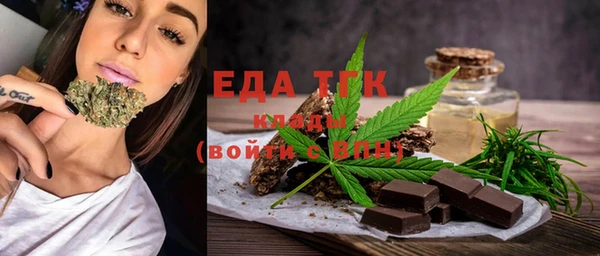 первитин Киреевск
