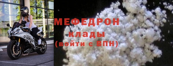 прущие крисы Киренск