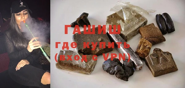 альфа пвп VHQ Бикин