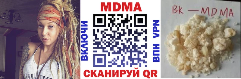 МДМА Molly Кингисепп