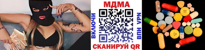 как найти   Кингисепп  МДМА Molly 