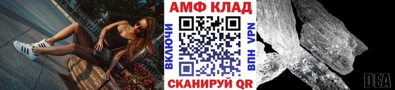 Метамфетамин мет  Кингисепп 