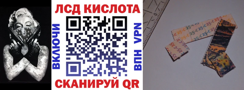 купить   Кингисепп  Наркотические марки 1,8мг 