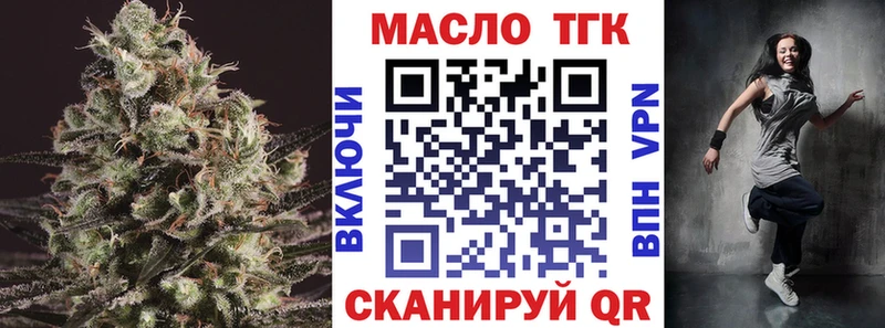 ссылка на мегу   Кингисепп  Дистиллят ТГК вейп с тгк 