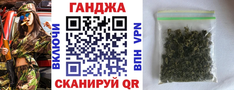 Бошки Шишки Ganja закладки Кингисепп